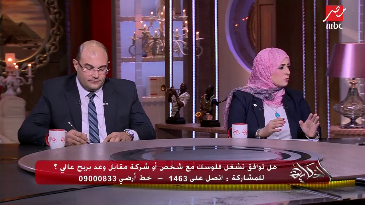 أستاذ علم النفس السلوكي يكشف صفات المستريح نفسيا