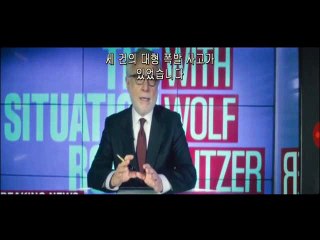 Coincidencias en la sexta entrega de M.I.  con el Apocalipsis