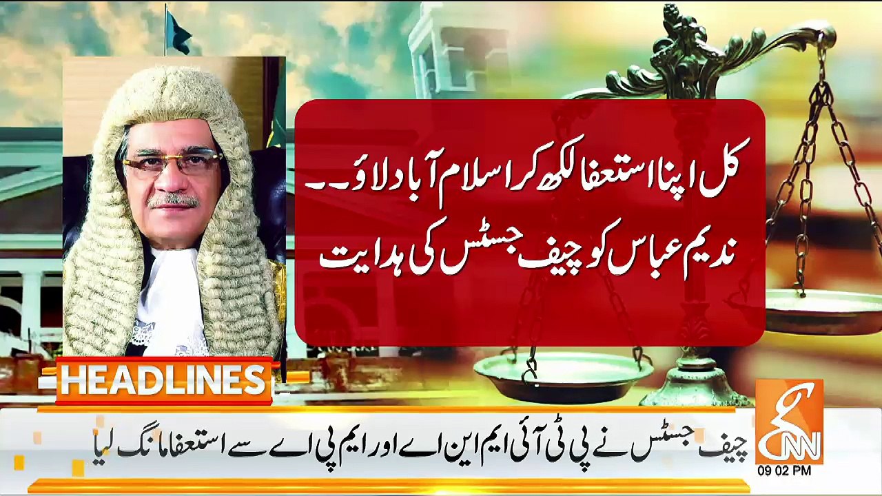 CJP