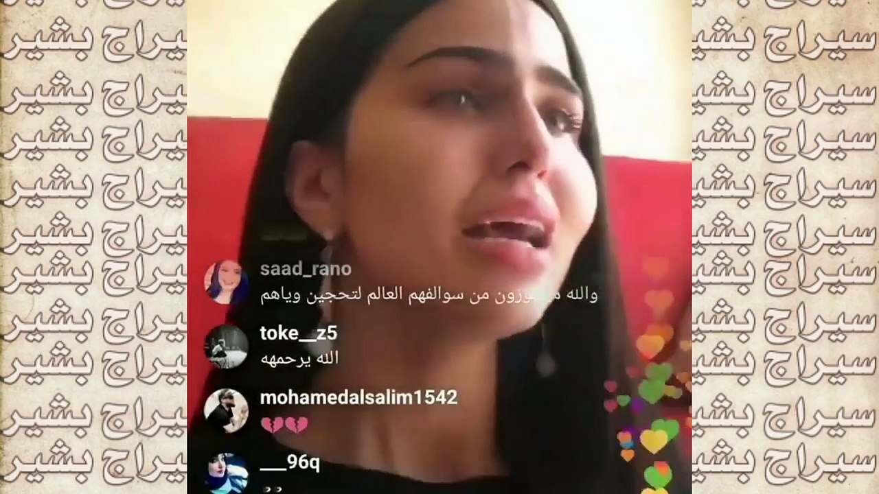 ماذا قالت شيماء قاسم عن المغدوره تاره فارس