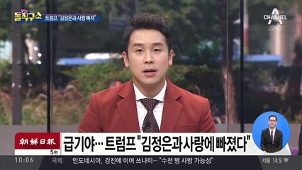 ‘신규택지 유출’ 신창현 의원실 압수수색