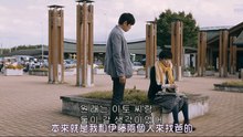 아버지와 이토씨
