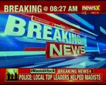 TDP MLAs murder case update: Local TDP leaders helped Maoists to attack their own leaders