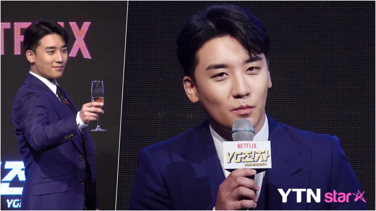 [Y영상] 'YG전자' 승리 "빅뱅 내 서열 3위…지디, 부동의 1위" / YTN