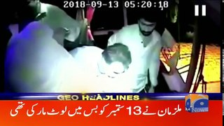 Geo Headlines - 08 AM - 01 October 2018 ( 480 X 854 )