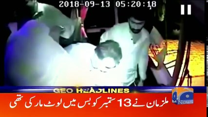 Geo Headlines - 08 AM - 01 October 2018 ( 480 X 854 )