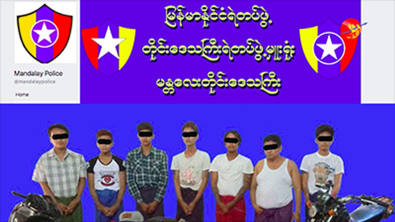 ရဲသားတဦးကို ရိုက္ႏွက္၍ ဆိုင္ကယ္လုယက္မွု ဖမ္းဆီ...