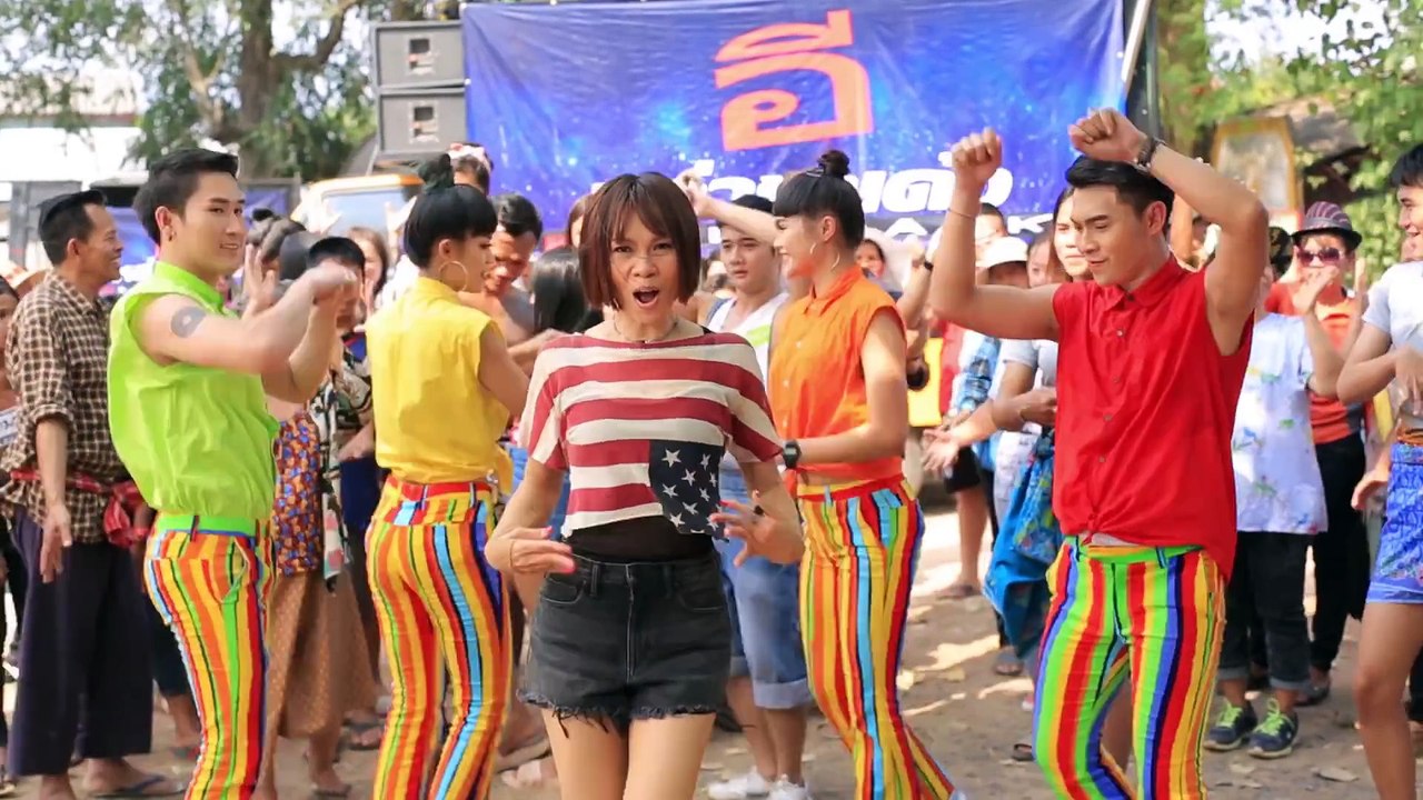 อีหล่าขาเด้ง V.เกริ่น - จินตหรา พูนลาภ Jintara Poonlarp 【OFFICIAL MV】