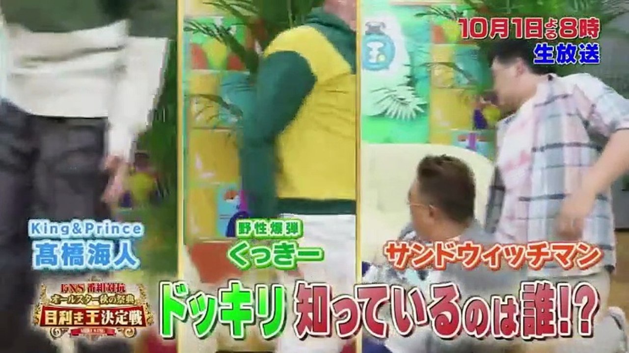 白昼夢【NGT48中井りか▽餃子編▽知られざる食べ方を“餃子の王様_が伝授!】 - 18.09.30