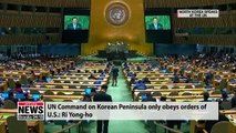 [ISSUE TALK] Threats gone, but North Korea demands U.S. actions to build trust