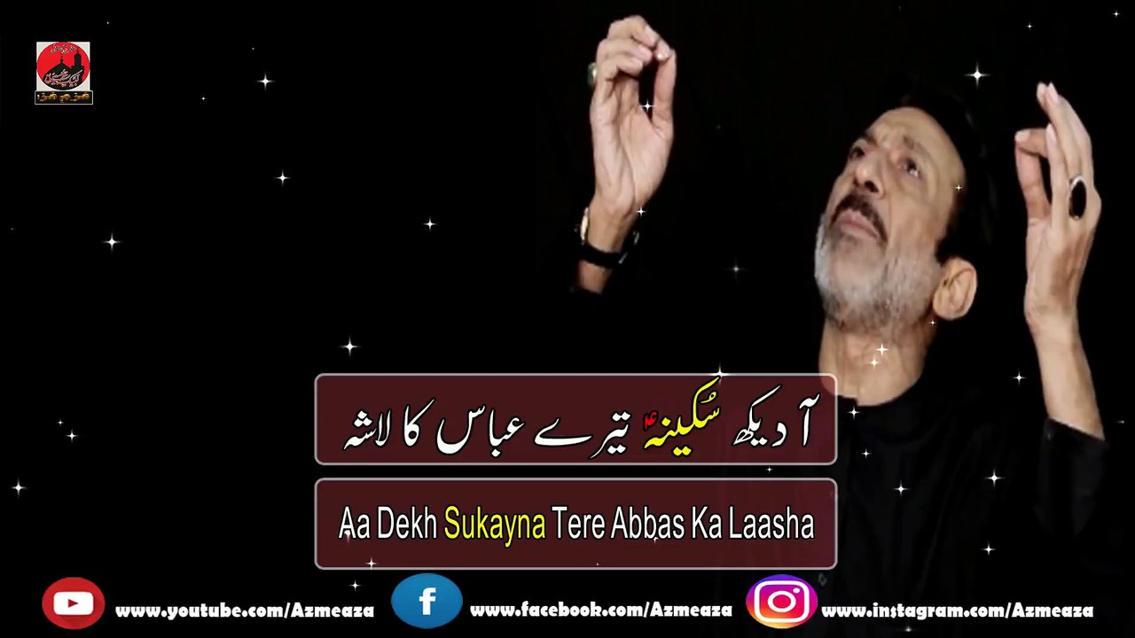 Abbas k parchaam ko Whatsapp Status | Hassan Sadiq |