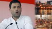 Madhya Pradesh Election 2018:Shiv Bhakt Rahul करेंगे Ujjain में Mahakal के दर्शन | वनइंडिया हिंदी