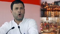 Madhya Pradesh Election 2018:Shiv Bhakt Rahul करेंगे Ujjain में Mahakal के दर्शन | वनइंडिया हिंदी