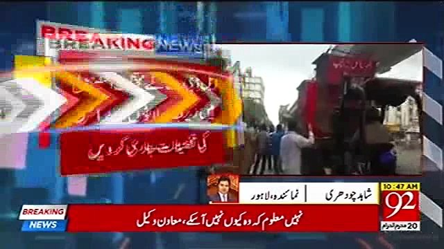 Punjab govt approves grand operation against land grabbers, encroachments