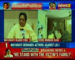 BSP cheif Mayawati speaks on the murder of Vivek Tiwari, demands action against Lucknow police