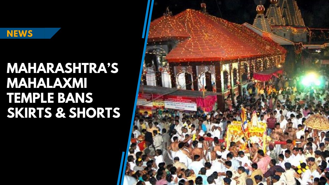Maharashtra’s Mahalaxmi temple bans skirts & shorts