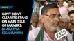 Govt didn’t clear its stand on main issue of farmers: Bharatiya Kisan Union