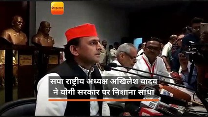 अखिलेश यादव: फर्जी एनकाउंटर से लोगों में डर