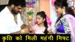 देखिये पापा खेसारी ने क्या गिफ्ट दिया बेटी कृति को | Khesari Lal Yadav