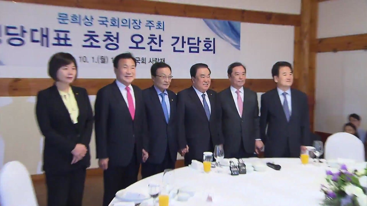'남북 교류' 속도 내는 與...견제구 던지는 野 / YTN