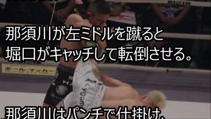 那須川天心戦終え堀口恭司が再戦拒否!?厳しい再戦の条件に一同驚愕！RIZINキックvsMMA異種格闘技戦【あの人に幸あれ!!】