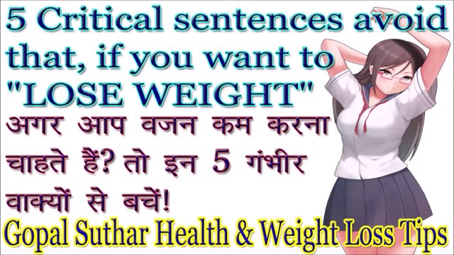 5 Critical Sentences Avoid That, If You Want To Lose Weight & Belly Fat Fast | 5 Fast Weight loss Method in Hindi