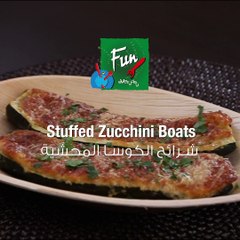 قوارب الكوسة المحشية