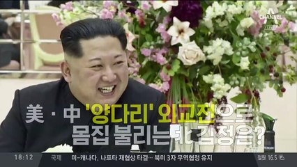 무장헬기 탄 시진핑, 왜?