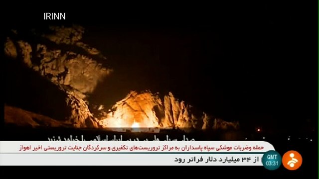 إيران تُعلن إطلاق صواريخ على معسكر لإرهابيين في سوريا ردا على اعتداء الأهواز