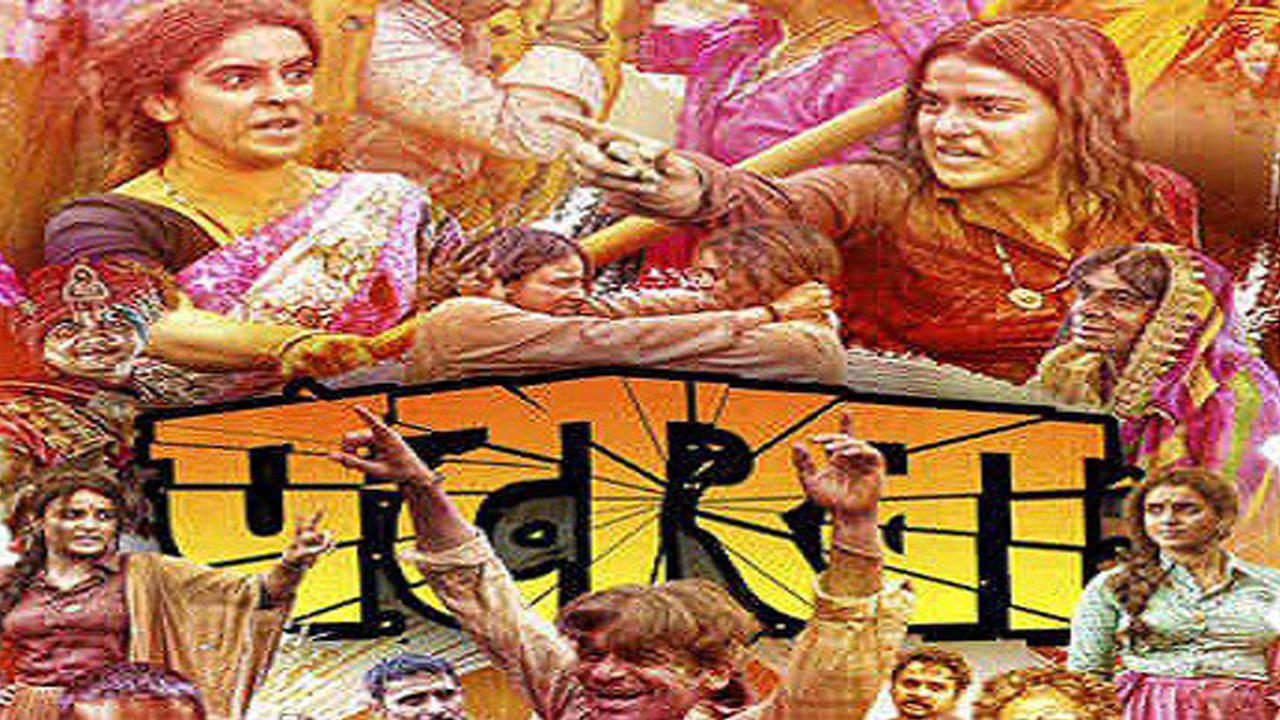 Pataakha Weekend Box Office Collection : Radhika Madan | Sanya Malhotra | Vishal Bhardwaj |FilmiBeat