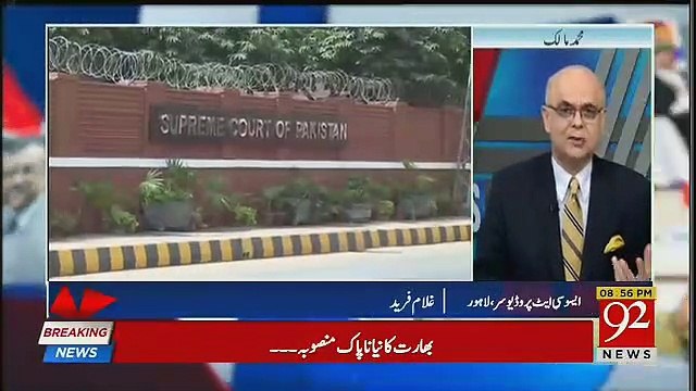 Mansha Bomb Kon Hai Kya CJP PTI Ke Mpa Aur Mna Ko Maaf Karen Ge