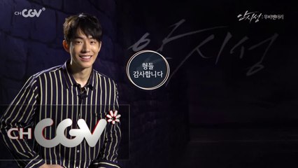 [영화 스페셜]  비주얼 투탑 남주혁 X 조인성