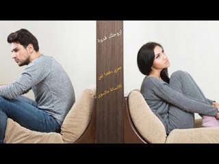 عمري دفعتا ثمن لأنسانة ماتسوى || اروحلك فدوة ياقلبي لاتهوى - الفنان قيس جواد 2019