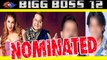 Bigg Boss 12: Anup Jalota, Jasleen Matharu & these 2 singles get NOMINATED | FilmiBeat
