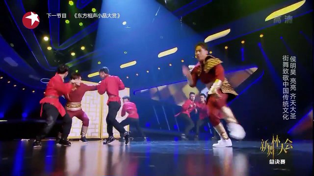 【FULL】《新舞林大会》第11期-新舞林大会总决赛 各位舞者使出浑身解数争夺冠军！-20180930【东方卫视官方高清】_001