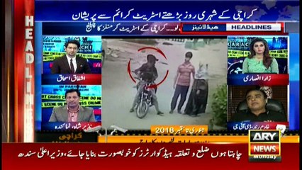 Headlines | ARYNews | 1700 | 1st October 2018