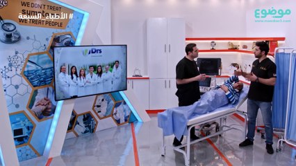 دور جهاز الالتراساوند في تشخيص أمراض الجهاز الهضمي