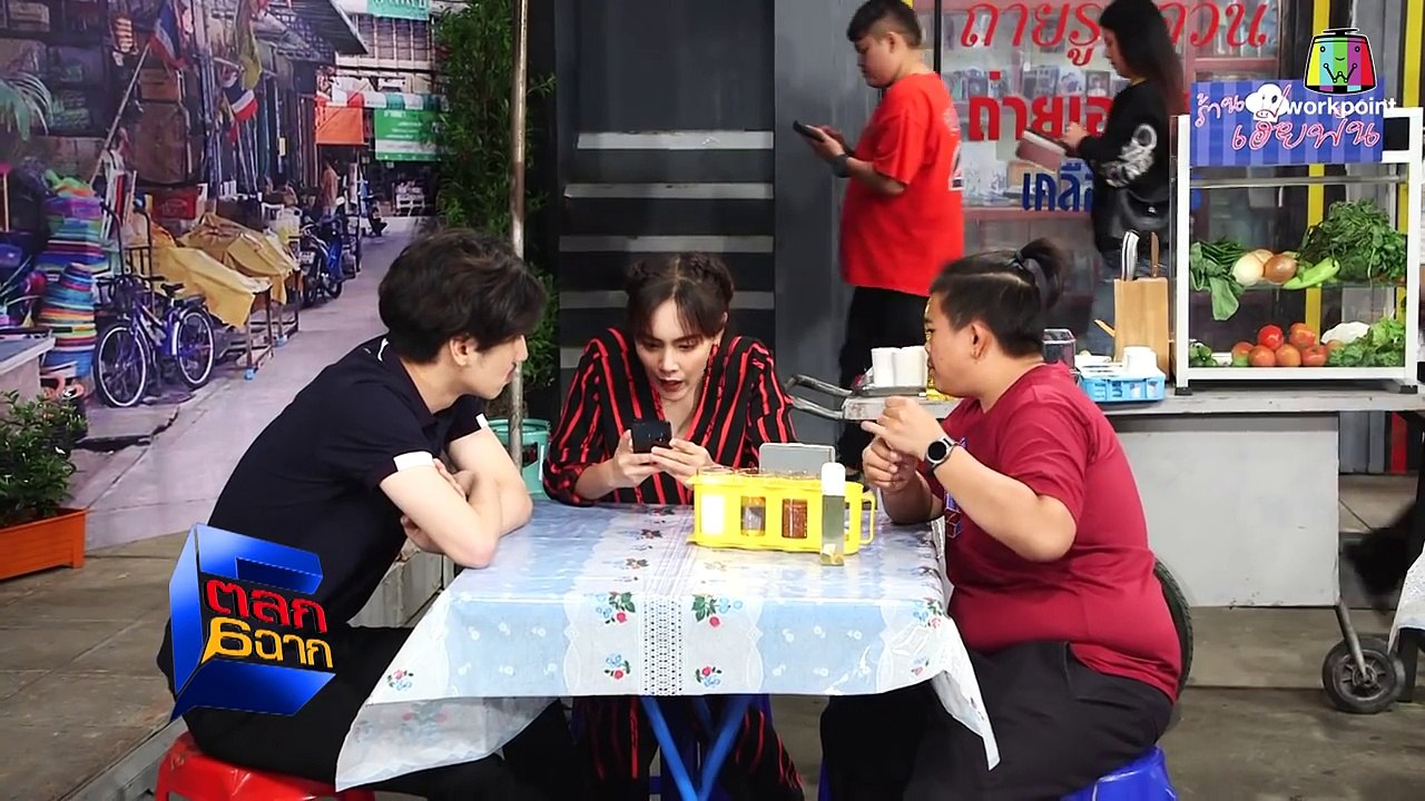 ดูดวงเว็บนี้...โคตรแม่น!!    ตลก 6 ฉาก