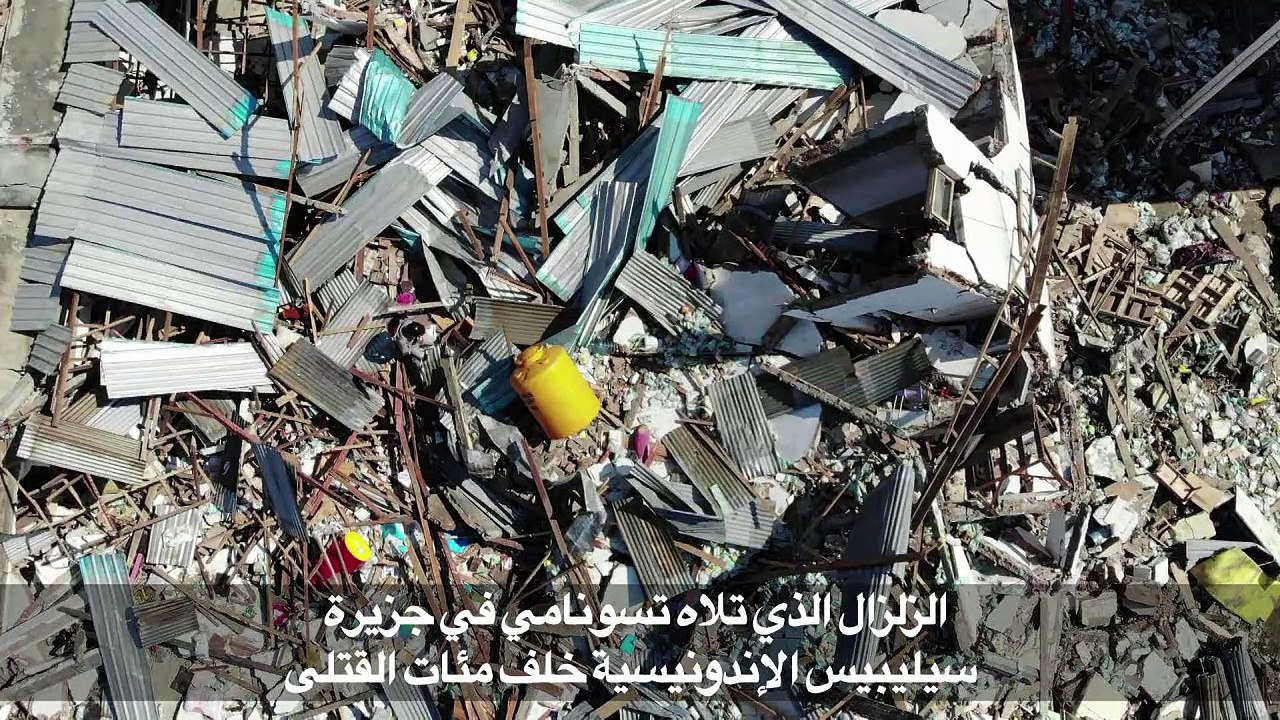 لقطات جوية تظهر حجم الدمار الذي خلفه التسونامي في إندونيسيا