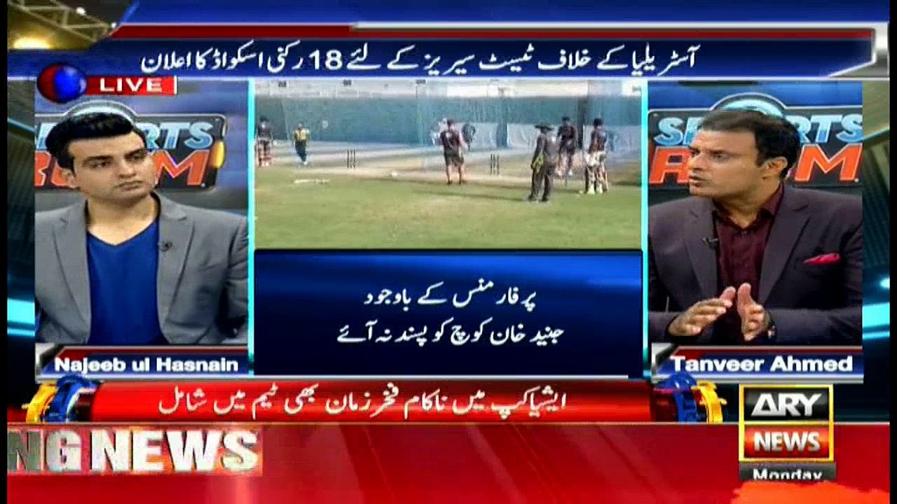 Sports Room | ARYNews | 1st October 2018
