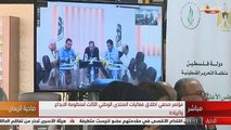 مؤتمر صحفي اطلاق فعاليات المنتدى الوطني الثالث لمنظومة الابداع والريادة / ضاحية الريحان