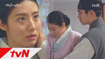 [8화 예고] 문을 잠가버린 원득! '오늘은 보내지 않을 것이다'