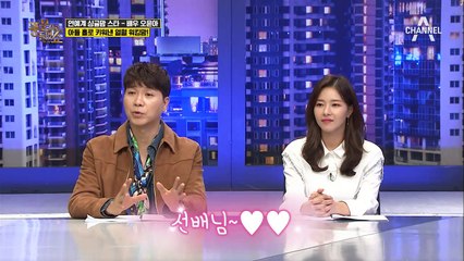 배우 오윤아, 아들 홀로 키워낸 열혈 워킹맘!