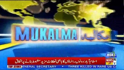 Mukalma – 1st October 2018
