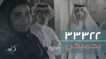 مطلب المرأة أن تكون مواطن كامل الأهلية!