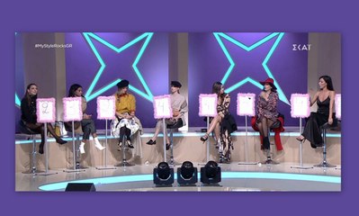My Style Rocks: «Άδειασε» τις συμπαίκτριες της οn air! Oι κλίκες και οι βαθμολογίες