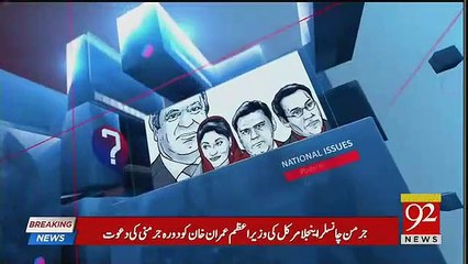Ho Kya Raha Hai – 1st October 2018