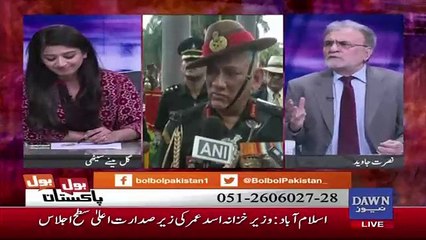 Bol Bol Pakistan - 1st October 2018