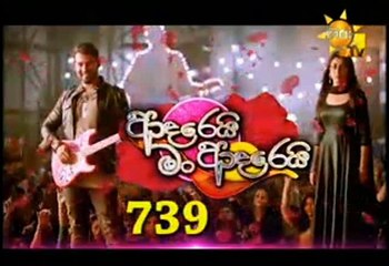Adarei Man Adarei Teledrama - 739 - 01st October 2018