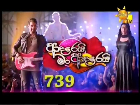 Adarei Man Adarei-739